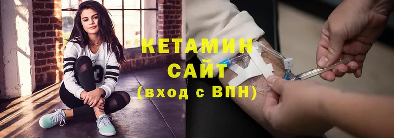 Кетамин ketamine  цены наркотик  Певек 