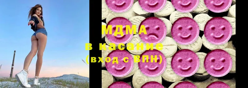 MDMA кристаллы  Певек 